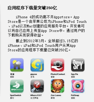 下载量突破250亿