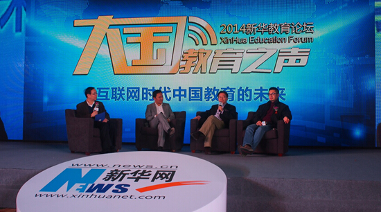 达内CEO韩少云受邀出席2014新华网“大国教育之声“论坛