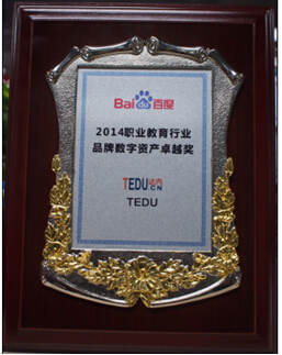 达内科技荣登百度“职业教育品牌数字资产榜”行业冠军